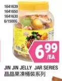 JELLY JAR SERIES