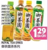 2087123, 2085158, 2085154, 4001280