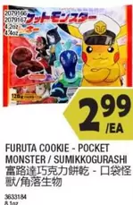 COOKIE - POCKET MONSTER / SUMIKKOGURASHI