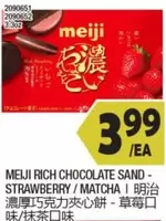RICH CHOCOLATE SAND - STRAWBERRY/MATCHA
