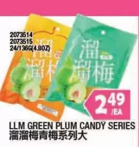 GREEN PLUM CANDY SERIES