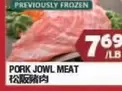 Frozen - PORK JOWL MEAT