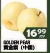 GOLDEN PEAR