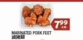 MARINATED PORK FEET