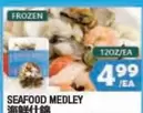 Frozen - SEAFOOD MEDLEY