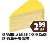 VANILLA MILLE CREPE CAKE