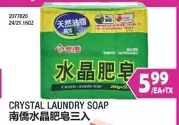 Crystal - CRYSTAL LAUNDRY SOAP