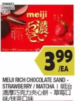 RICH CHOCOLATE SAND - STRAWBERRY/MATCHA