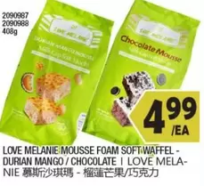 MOUSSE FOAM SOFT WAFFEL - DURIAN MANGO/CHOCOLATE