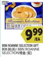 ROANNE SELECTION GIFT BOX (BLUE) I BBN ROANNE SELECTION禮盒(藍)