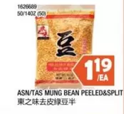 MUNG BEAN PEELED&SPLIT