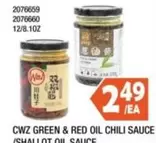 GREEN & RED OIL CHILI SAUCE/SHALLOT OIL SAUCE