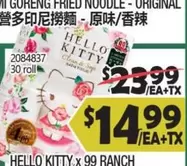 Hello Kitty - HELLO KITTY