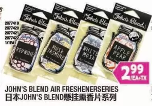 Apple - AIR FRESHENERSERIES