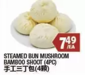 STEAMED BUN MUSHROOM BAMBOO SHOOT (4PC)