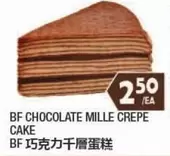 CHOCOLATE MILLE CREPE CAKE