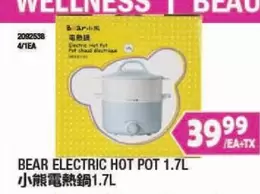 ELECTRIC HOT POT 1.7L