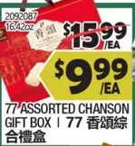 77 ASSORTED CHANSON GIFT BOX