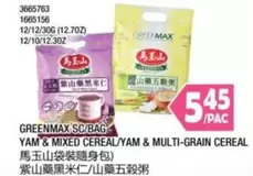 YAM & MIXED CEREAL/YAM & MULTI-GRAIN CEREAL