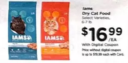 lams - Dry Cat Food