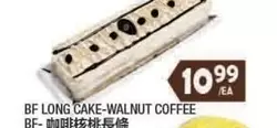 LONG CAKE-WALNUT COFFEE