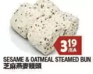 SESAME & OATMEAL STEAMED BUN