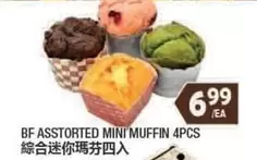ASSTORTED MINI MUFFIN 4PCS