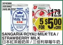 ROYAL MILK TEA / STRAWBERRY MILK