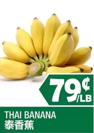THAI BANANA