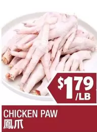 CHICKEN PAW