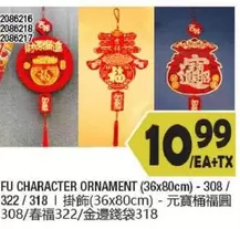 FU CHARACTER ORNAMENT