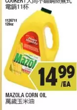 Mazola - CORN OIL