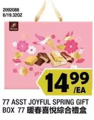 ASST JOYFUL SPRING GIFT BOX