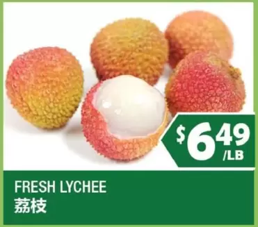 FRESH LYCHEE
