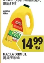 Mazola - CORN OIL