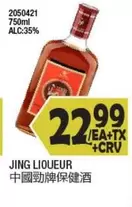 JING LIQUEUR