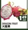 DRAGON FRUIT