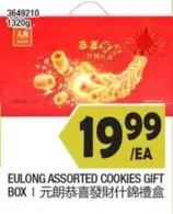 ASSORTED COOKIES GIFT BOX