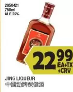 JING LIQUEUR