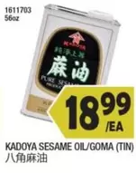 SESAME OIL/GOMA (TIN)