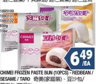 Frozen - FROZEN PASTE BUN (10PCS) - REDBEAN/ SESAME/TARO