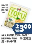 SUPREME TOFU - SOFT/ MEDIUM/FIRM