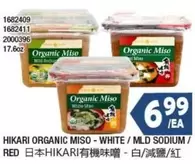 ORGANIC MISO