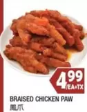 BRAISED CHICKEN PAW