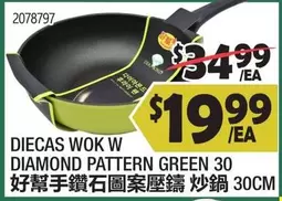 Diamond   - DIECAS WOK W