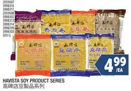 SOY PRODUCT SERIES