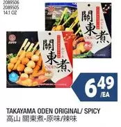 ODEN ORIGINAL/SPICY