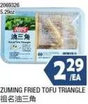 Nissin - FRIED TOFU TRIANGLE