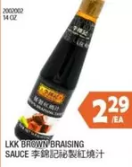 BROWN BRAISING SAUCE 李錦記秘製紅燒汁