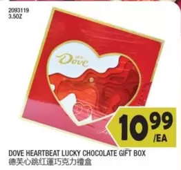 Dove - HEARTBEAT LUCKY CHOCOLATE GIFT BOX